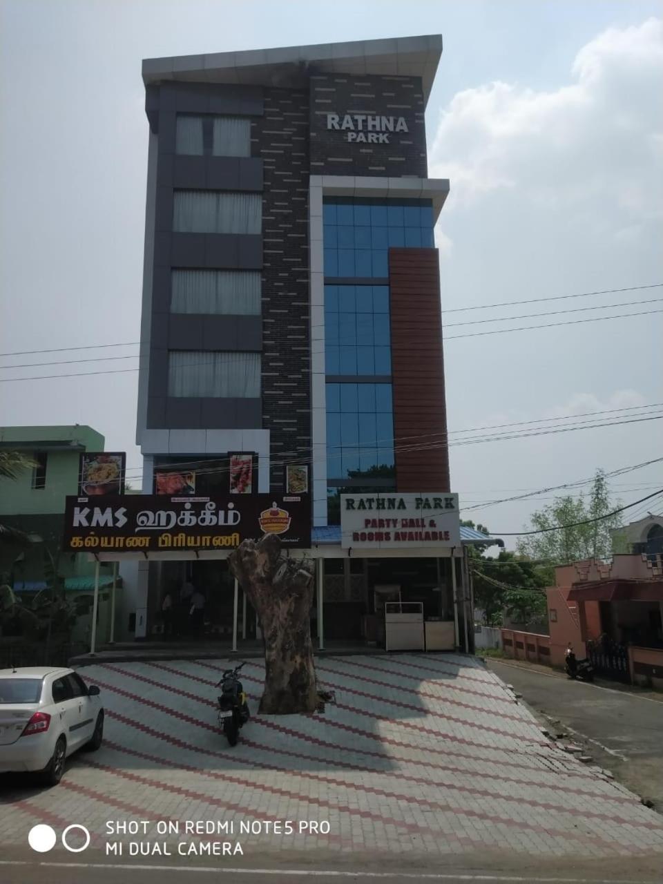 Hotel Rathna Park Perambalur Екстер'єр фото